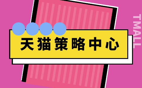 策略中心人群同步到數(shù)據(jù)銀行-為什么看不到